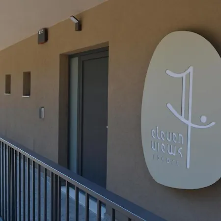 Eleven Views Ήλια